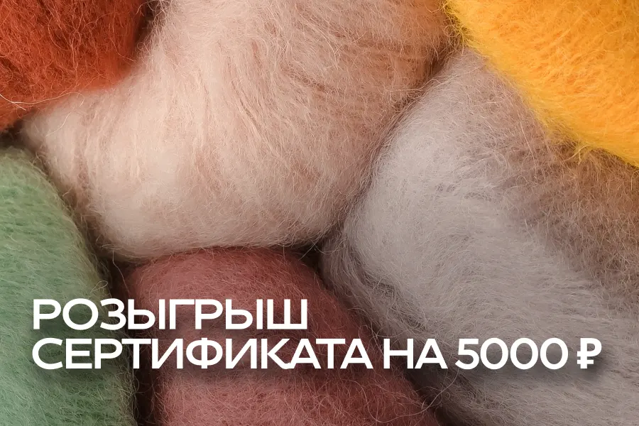 Теплая осень с Lang! Теплая осень с Lang!