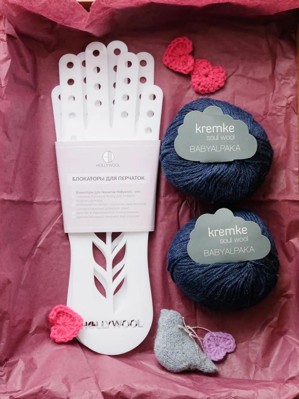 Набор для вязания "Перчатки Альпа-Чино" с блокаторами Синий