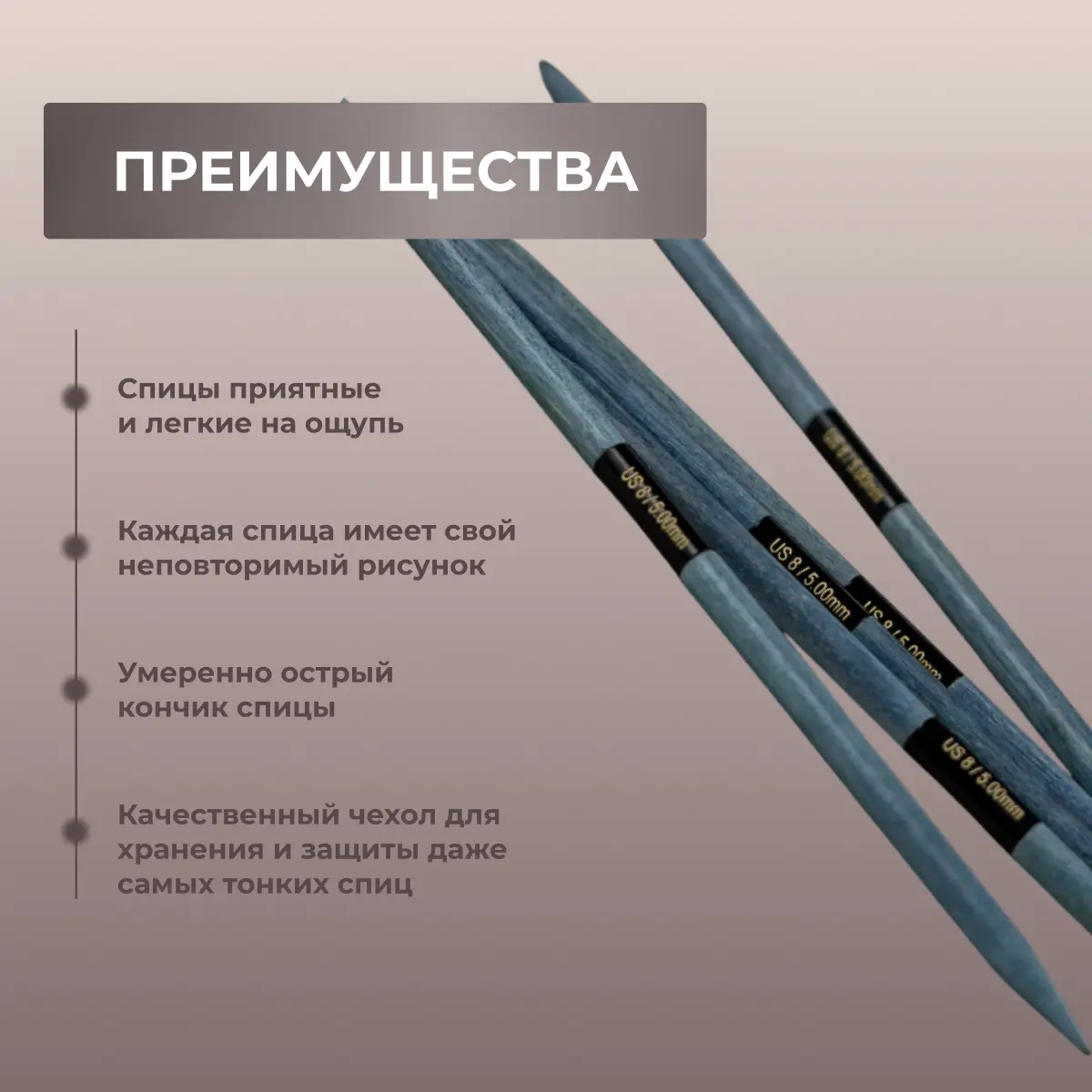 Набор чулочных спиц 15 см от 2.00 мм до 3.75 мм Indigo Lykke