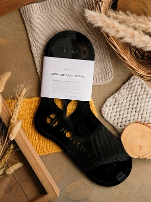 Блокаторы для носков Hollywool 36/37/40/41 черный