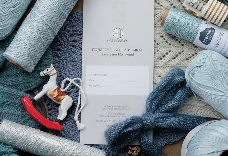 Подарочные сертификаты. Покупай в декабре!