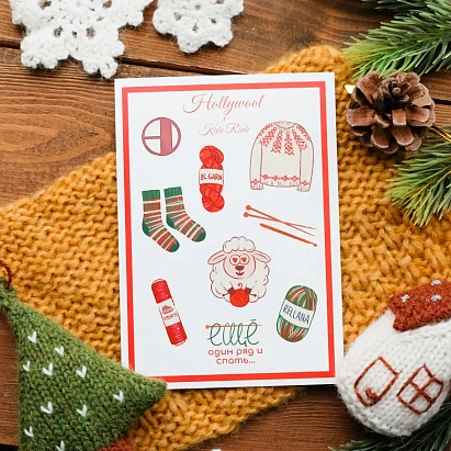 Стикерпак Hollywool x Kate Rink