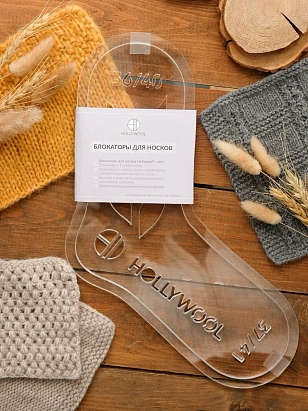 Блокаторы для носков Hollywool 36/37/40/41 прозрачный