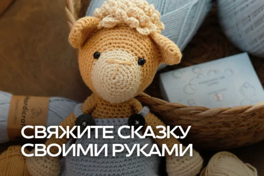 Как альпака Брем помог овечке Долли порадовать Малинду Как альпака Брем помог овечке Долли порадовать Малинду