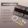 Набор съемных спиц 12 см 12 пар Colour Black Lykke - купить на Hollywool.ru