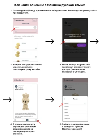 Набор для вязания игрушки крючком Olga Elephant Hardicraft