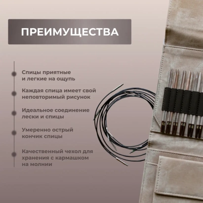 Набор съемных спиц 12 см 12 пар Umber Lykke - купить на Hollywool.ru