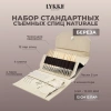 Набор съемных спиц 12 см 12 пар Naturale Beige Lykke