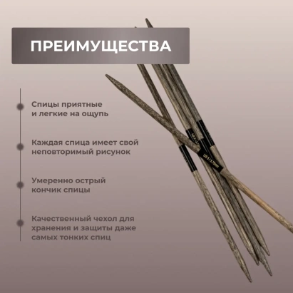 Набор чулочных спиц 15 см от 2.00 мм до 3.75 мм Driftwood Grey Lykke - купить на Hollywool.ru