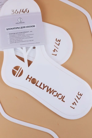 Блокаторы для носков Hollywool 38/39/42/43 - купить на Hollywool.ru