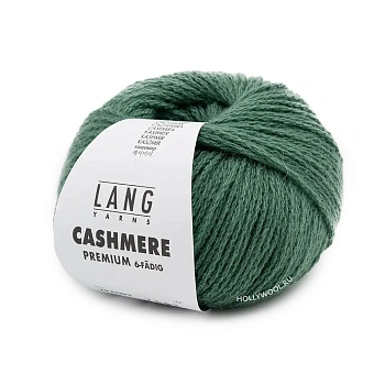 Lang Yarns Cashmere Premium (093/Зеленый) Lang Yarns Cashmere Premium (093/Зеленый)
