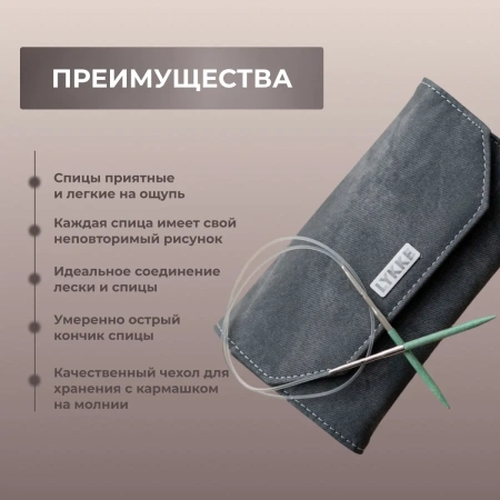 Набор укороченных съемных спиц 7 см 9 пар Colour Grey Lykke - купить на Hollywool.ru