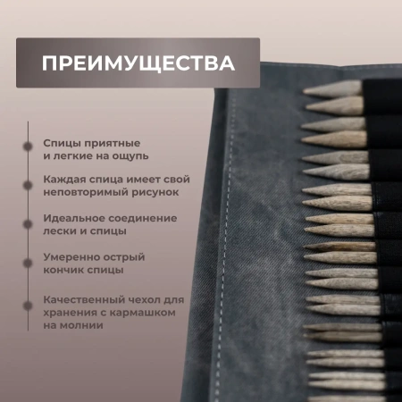 Набор съемных спиц 12 см 12 пар Driftwood Grey Lykke - купить на Hollywool.ru