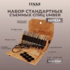 Набор съемных спиц 12 см 12 пар Umber Lykke