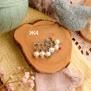 Маркеры ручной работы "Речной жемчуг", набор №4