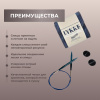 Набор укороченных съемных спиц STARTER 7 см 5 пар Indigo Lykke - купить на Hollywool.ru