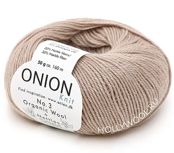 Onion Organic Wool+Nettles №3 (1117/Кофейная пенка) Onion Organic Wool+Nettles №3 (1117/Кофейная пенка)