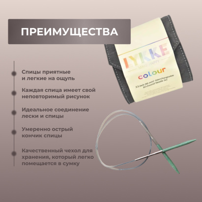 Набор укороченных съемных спиц STARTER 7 см 5 пар Colour Grey Lykke - купить на Hollywool.ru