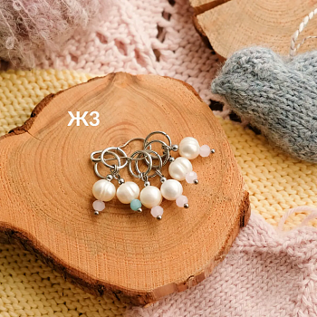 Маркеры ручной работы "Речной жемчуг", набор №3