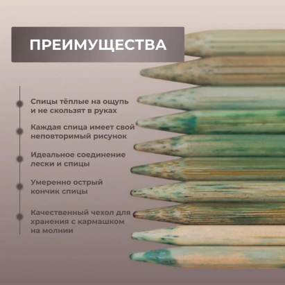 Набор съемных бамбуковых спиц 12 см 12 пар Grove Green Lykke - купить на Hollywool.ru