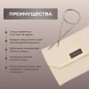 Набор съемных спиц 12 см 12 пар Naturale Beige Lykke - купить на Hollywool.ru