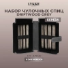 Набор чулочных спиц 15 см от 2.00 мм до 3.75 мм Driftwood Grey Lykke